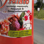 Frulato Patisserie